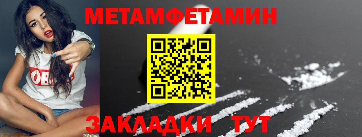 Amphetamine 98%  Вход с VPN  Амфетамин  Минусинск 