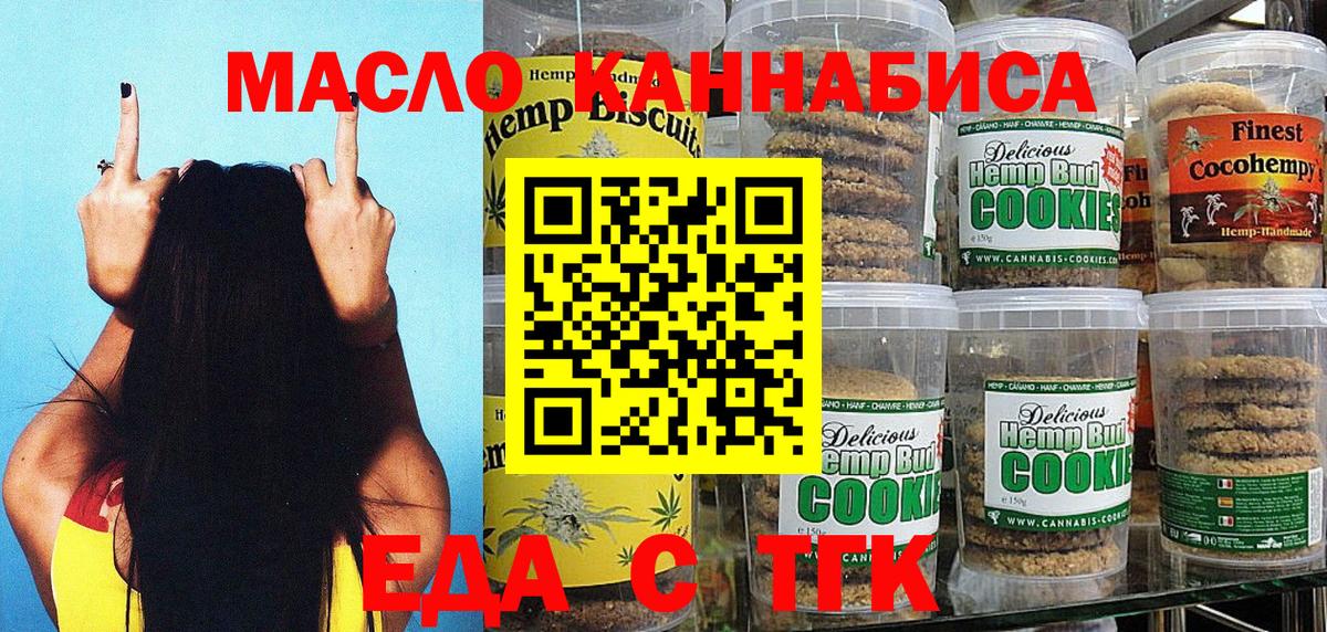 ГАШ  Минусинск  ГАШИШ  АМФ кристаллы  Альфа ПВП СОЛЬ   Вход с VPN  Кокаин  Меф МЯУ МЯУ кристаллы  Конопля 