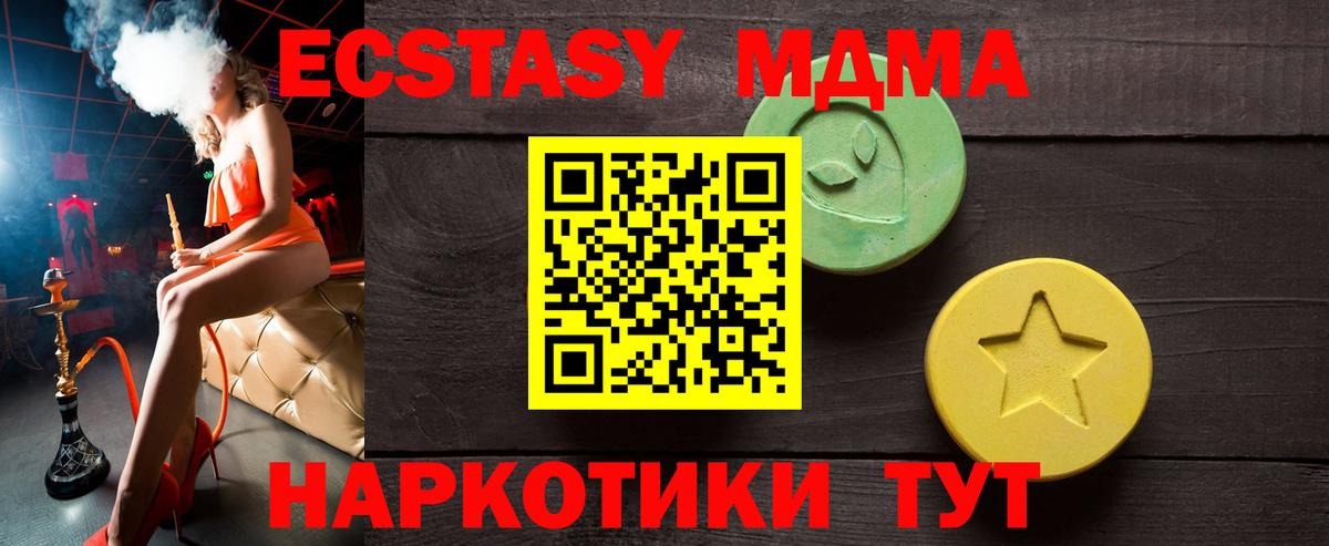 Меф мяу мяу Минусинск