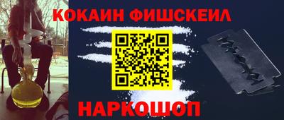 мяу мяу кристалл Бугуруслан