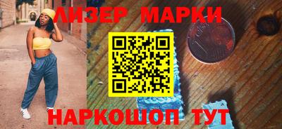 мяу мяу кристалл Бугуруслан