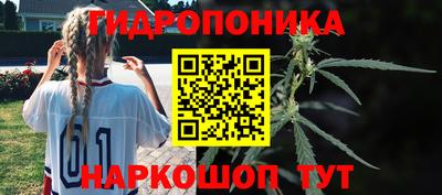 мяу мяу кристалл Бугуруслан