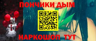 гашик Будённовск