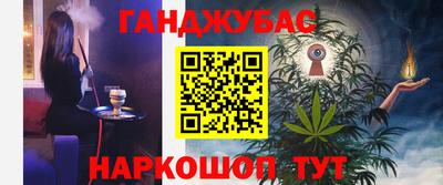 мяу мяу кристалл Бугуруслан