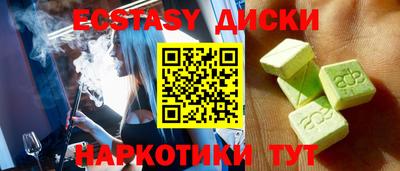 гашик Будённовск