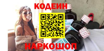гашик Будённовск