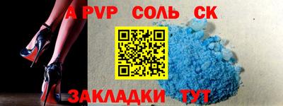 гашик Будённовск