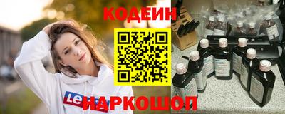 мяу мяу кристалл Бугуруслан
