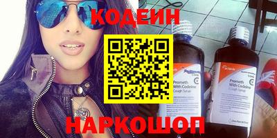 мяу мяу кристалл Бугуруслан
