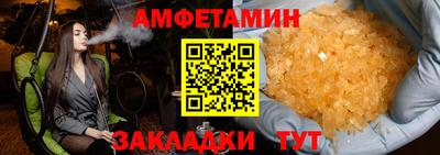гашик Будённовск