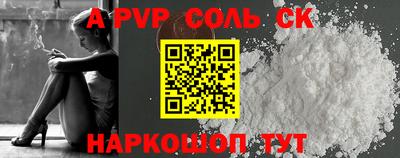 мяу мяу кристалл Бугуруслан