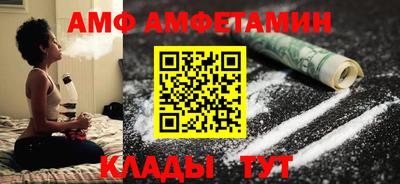 гашик Будённовск