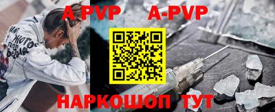 мяу мяу кристалл Бугуруслан