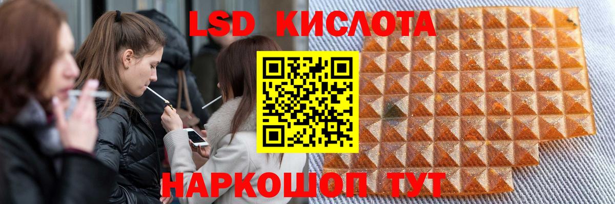 Минусинск  LSD-25 экстази ecstasy  Вход с VPN  LSD-25 экстази ecstasy 