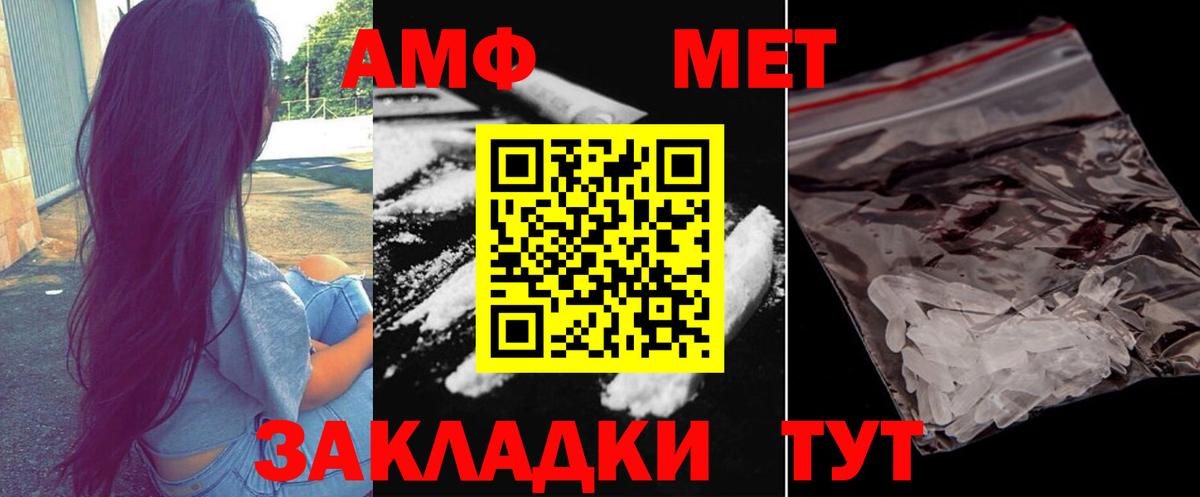 Первитин Декстрометамфетамин 99.9% Минусинск